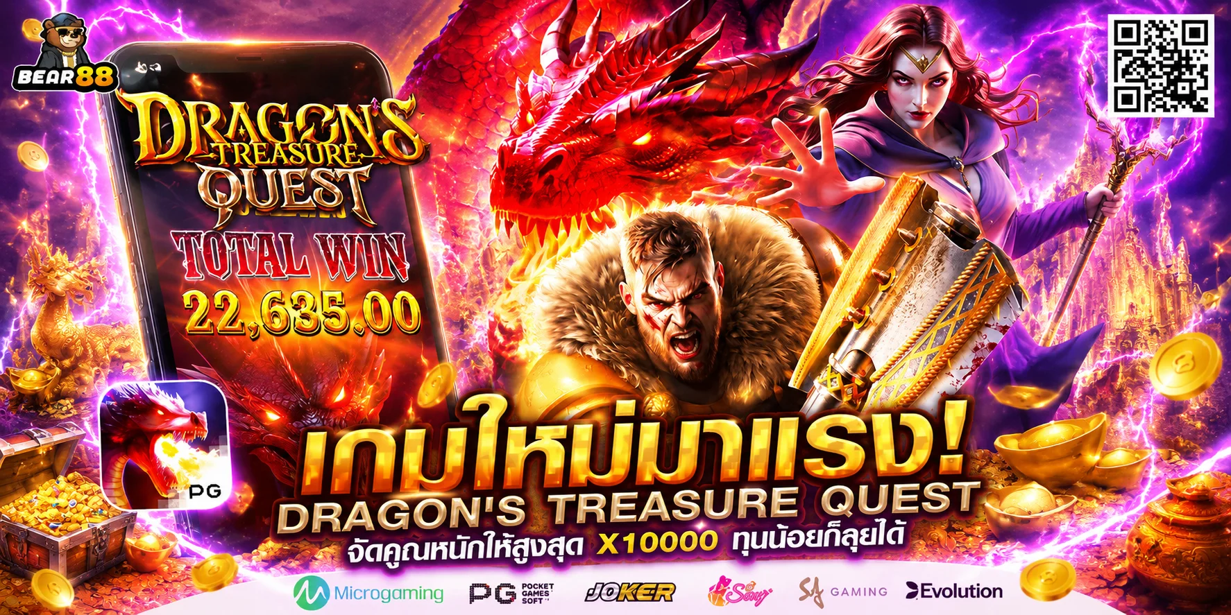 หน้ารวมเกมสล็อตออนไลน์เว็บตรง PG บน SCB456