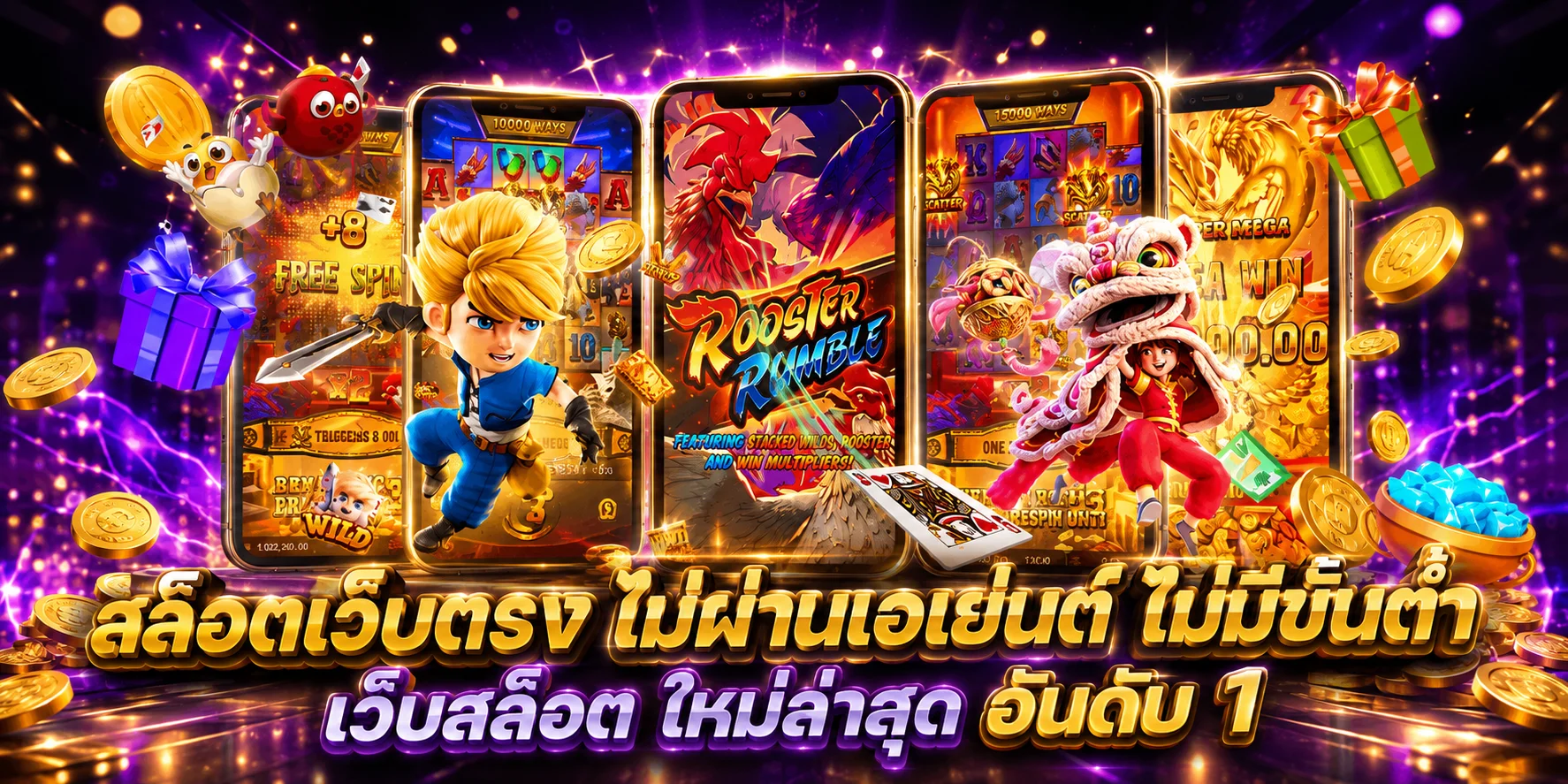 รวมค่ายเกมสล็อต PG เว็บตรงและคาสิโนออนไลน์บน SCB456