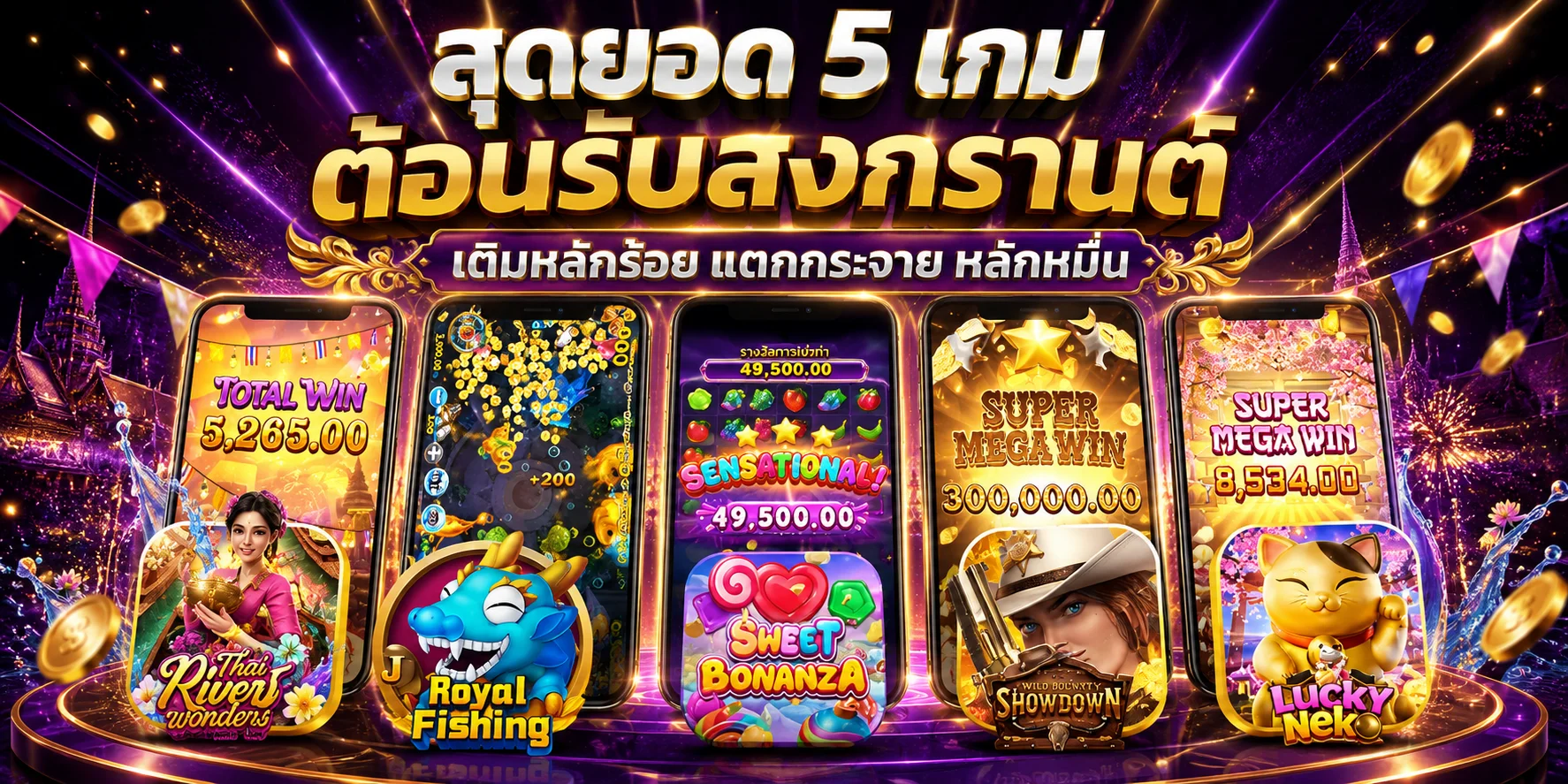 หน้าจอทางเข้า SCB456 เว็บตรงสล็อตออนไลน์ล่าสุด