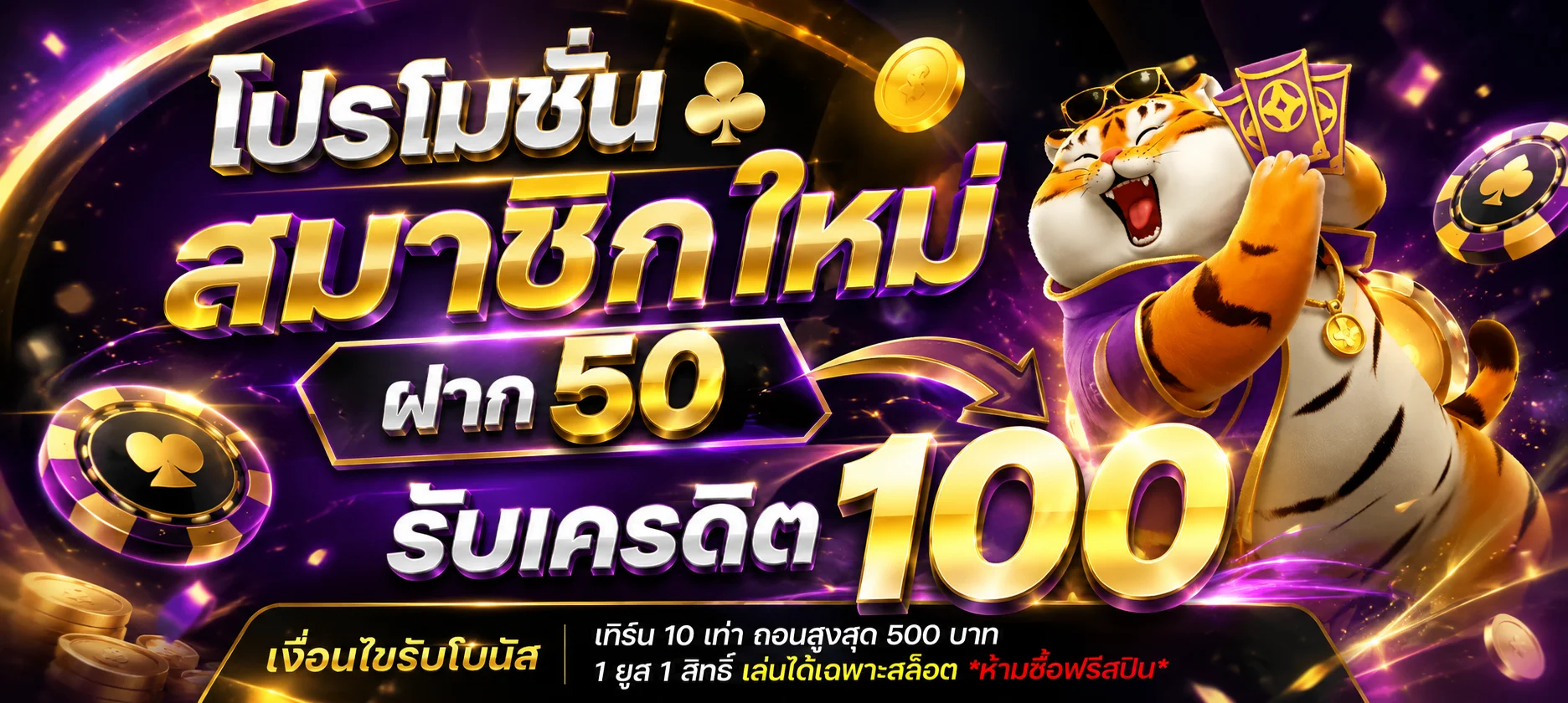 หน้าเว็บ SCB456 ทางเข้าเว็บตรงบนมือถือและคอมพิวเตอร์